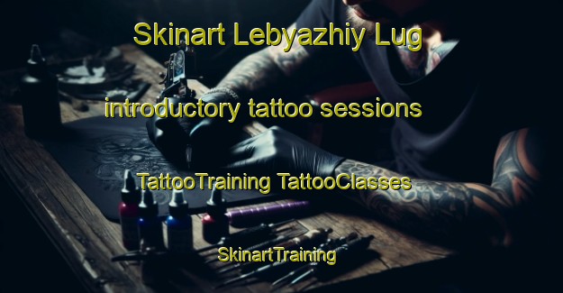 Skinart Lebyazhiy Lug introductory tattoo sessions | #TattooTraining #TattooClasses #SkinartTraining-Russia