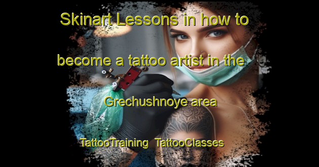 Skinart Lessons in how to become a tattoo artist in the Grechushnoye area | TattooTraining | TattooClasses | SkinartTraining-Russia