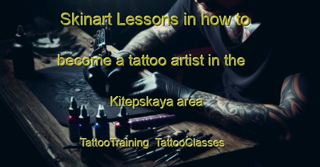 Skinart Lessons in how to become a tattoo artist in the Kitepskaya area | TattooTraining | TattooClasses | SkinartTraining-Russia