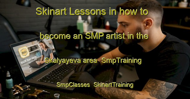 Skinart Lessons in how to become an SMP artist in the Skalyayeva area | SmpTraining | SmpClasses | SkinartTraining-Russia
