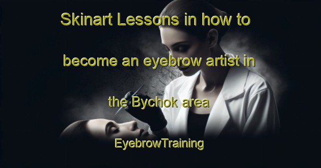 Skinart Lessons in how to become an eyebrow artist in the Bychok area | EyebrowTraining | EyebrowClasses | SkinartTraining-Russia