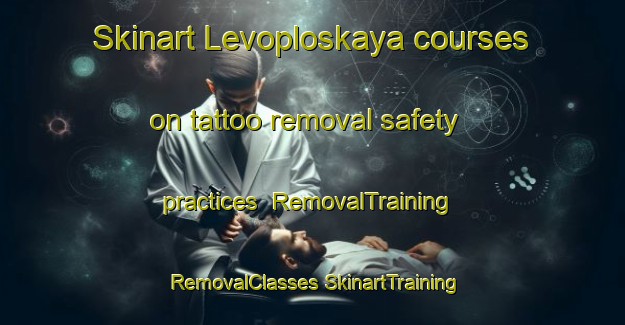 Skinart Levoploskaya courses on tattoo removal safety practices | #RemovalTraining #RemovalClasses #SkinartTraining-Russia