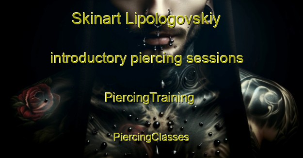 Skinart Lipologovskiy introductory piercing sessions | #PiercingTraining #PiercingClasses #SkinartTraining-Russia