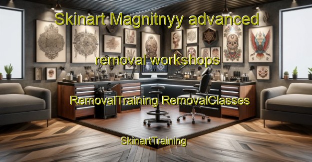 Skinart Magnitnyy advanced removal workshops | #RemovalTraining #RemovalClasses #SkinartTraining-Russia