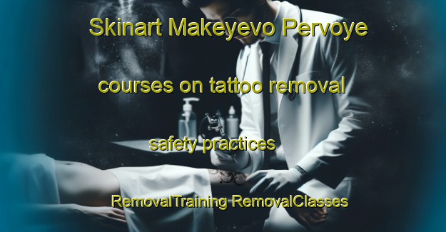 Skinart Makeyevo Pervoye courses on tattoo removal safety practices | #RemovalTraining #RemovalClasses #SkinartTraining-Russia