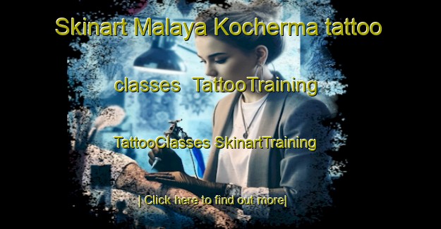 Skinart Malaya Kocherma tattoo classes | #TattooTraining #TattooClasses #SkinartTraining-Russia