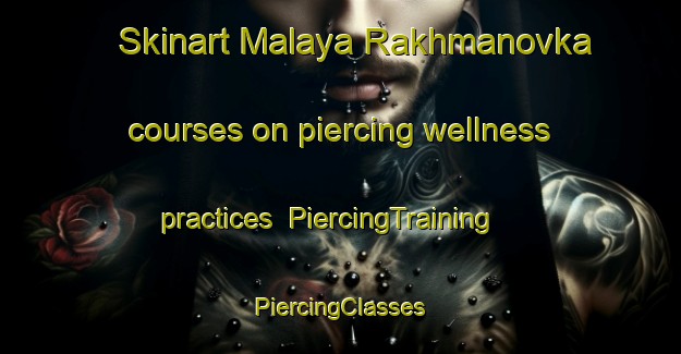 Skinart Malaya Rakhmanovka courses on piercing wellness practices | #PiercingTraining #PiercingClasses #SkinartTraining-Russia