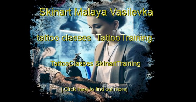 Skinart Malaya Vasilevka tattoo classes | #TattooTraining #TattooClasses #SkinartTraining-Russia