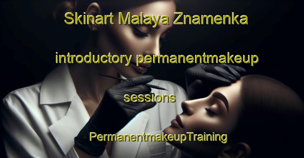 Skinart Malaya Znamenka introductory permanentmakeup sessions | #PermanentmakeupTraining #PermanentmakeupClasses #SkinartTraining-Russia