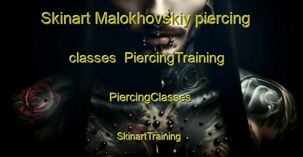 Skinart Malokhovskiy piercing classes | #PiercingTraining #PiercingClasses #SkinartTraining-Russia