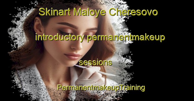 Skinart Maloye Cheresovo introductory permanentmakeup sessions | #PermanentmakeupTraining #PermanentmakeupClasses #SkinartTraining-Russia