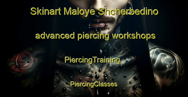 Skinart Maloye Shcherbedino advanced piercing workshops | #PiercingTraining #PiercingClasses #SkinartTraining-Russia