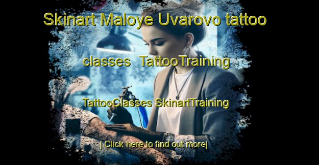 Skinart Maloye Uvarovo tattoo classes | #TattooTraining #TattooClasses #SkinartTraining-Russia