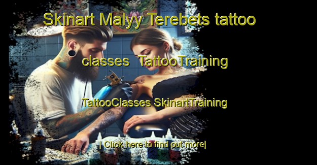 Skinart Malyy Terebets tattoo classes | #TattooTraining #TattooClasses #SkinartTraining-Russia