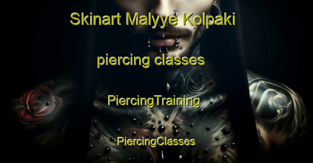 Skinart Malyye Kolpaki piercing classes | #PiercingTraining #PiercingClasses #SkinartTraining-Russia