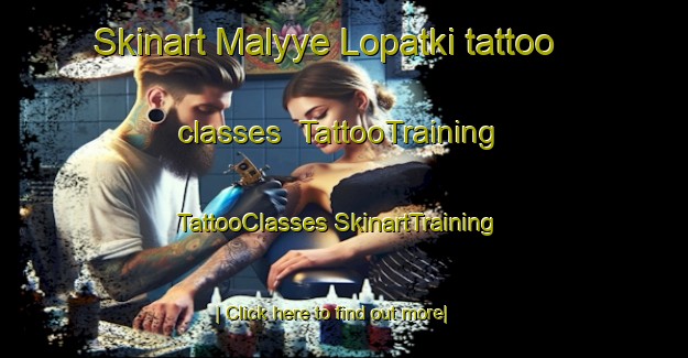 Skinart Malyye Lopatki tattoo classes | #TattooTraining #TattooClasses #SkinartTraining-Russia