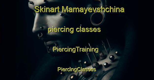 Skinart Mamayevshchina piercing classes | #PiercingTraining #PiercingClasses #SkinartTraining-Russia