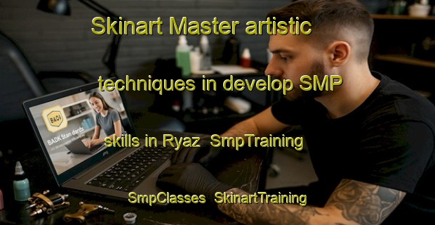 Skinart Master artistic techniques in develop SMP skills in Ryaz | SmpTraining | SmpClasses | SkinartTraining-Russia