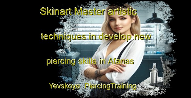 Skinart Master artistic techniques in develop new piercing skills in Afanas Yevskoye | PiercingTraining | PiercingClasses | SkinartTraining-Russia