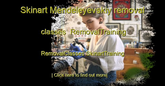 Skinart Mendeleyevskiy removal classes | #RemovalTraining #RemovalClasses #SkinartTraining-Russia