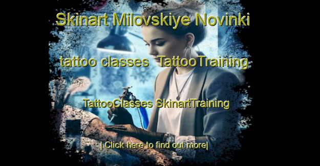 Skinart Milovskiye Novinki tattoo classes | #TattooTraining #TattooClasses #SkinartTraining-Russia