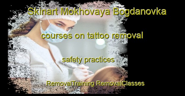 Skinart Mokhovaya Bogdanovka courses on tattoo removal safety practices | #RemovalTraining #RemovalClasses #SkinartTraining-Russia