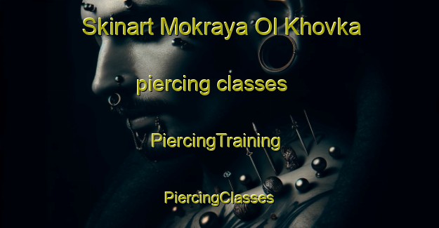 Skinart Mokraya Ol Khovka piercing classes | #PiercingTraining #PiercingClasses #SkinartTraining-Russia