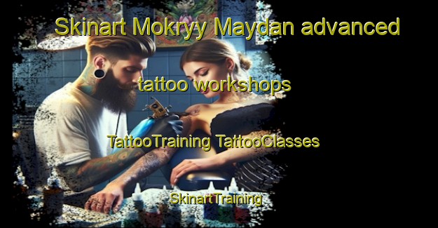 Skinart Mokryy Maydan advanced tattoo workshops | #TattooTraining #TattooClasses #SkinartTraining-Russia