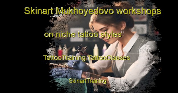 Skinart Mukhoyedovo workshops on niche tattoo styles | #TattooTraining #TattooClasses #SkinartTraining-Russia