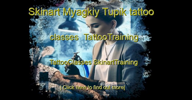 Skinart Myagkiy Tupik tattoo classes | #TattooTraining #TattooClasses #SkinartTraining-Russia