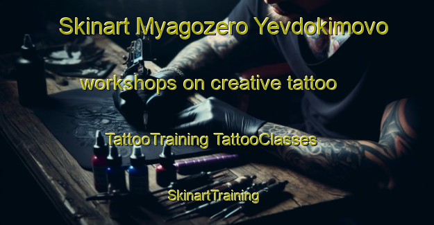 Skinart Myagozero Yevdokimovo workshops on creative tattoo | #TattooTraining #TattooClasses #SkinartTraining-Russia