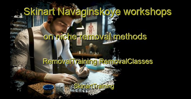 Skinart Navaginskoye workshops on niche removal methods | #RemovalTraining #RemovalClasses #SkinartTraining-Russia