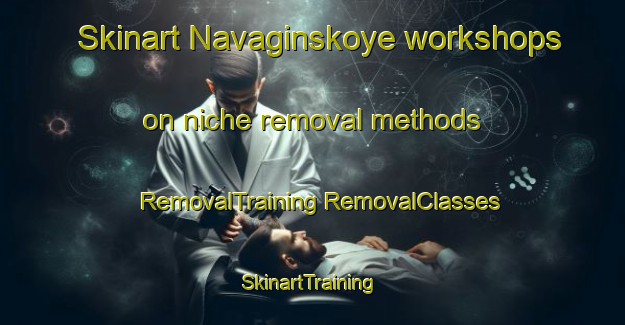 Skinart Navaginskoye workshops on niche removal methods | #RemovalTraining #RemovalClasses #SkinartTraining-Russia