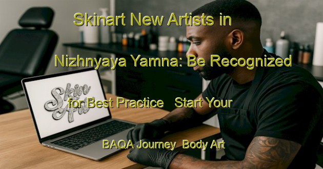 Skinart New Artists in Nizhnyaya Yamna: Be Recognized for Best Practice - Start Your BAQA Journey | Body Art Qualification Authority | BAQA-Russia