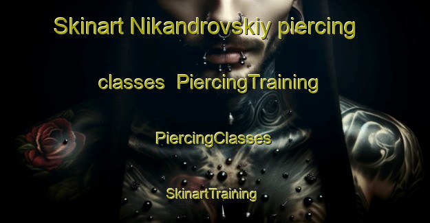 Skinart Nikandrovskiy piercing classes | #PiercingTraining #PiercingClasses #SkinartTraining-Russia