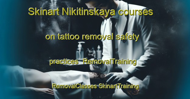 Skinart Nikitinskaya courses on tattoo removal safety practices | #RemovalTraining #RemovalClasses #SkinartTraining-Russia