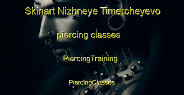 Skinart Nizhneye Timercheyevo piercing classes | #PiercingTraining #PiercingClasses #SkinartTraining-Russia