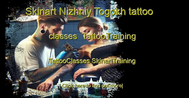 Skinart Nizhniy Togokh tattoo classes | #TattooTraining #TattooClasses #SkinartTraining-Russia