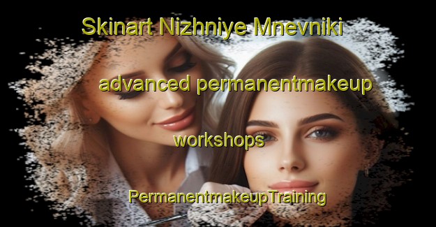 Skinart Nizhniye Mnevniki advanced permanentmakeup workshops | #PermanentmakeupTraining #PermanentmakeupClasses #SkinartTraining-Russia