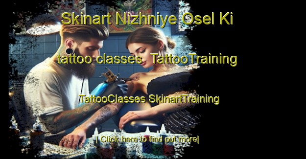 Skinart Nizhniye Osel Ki tattoo classes | #TattooTraining #TattooClasses #SkinartTraining-Russia