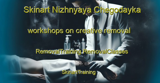 Skinart Nizhnyaya Chegodayka workshops on creative removal | #RemovalTraining #RemovalClasses #SkinartTraining-Russia