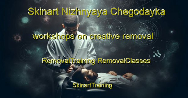 Skinart Nizhnyaya Chegodayka workshops on creative removal | #RemovalTraining #RemovalClasses #SkinartTraining-Russia