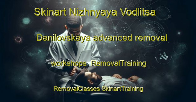 Skinart Nizhnyaya Vodlitsa Danilovskaya advanced removal workshops | #RemovalTraining #RemovalClasses #SkinartTraining-Russia