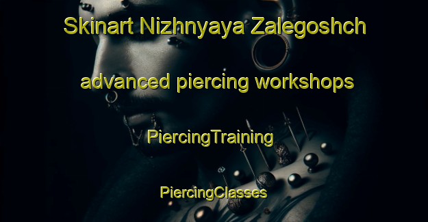 Skinart Nizhnyaya Zalegoshch advanced piercing workshops | #PiercingTraining #PiercingClasses #SkinartTraining-Russia