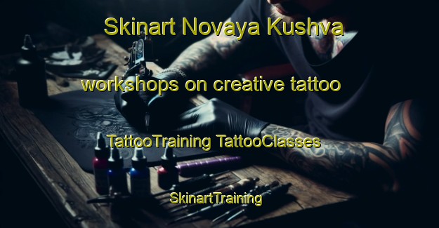 Skinart Novaya Kushva workshops on creative tattoo | #TattooTraining #TattooClasses #SkinartTraining-Russia