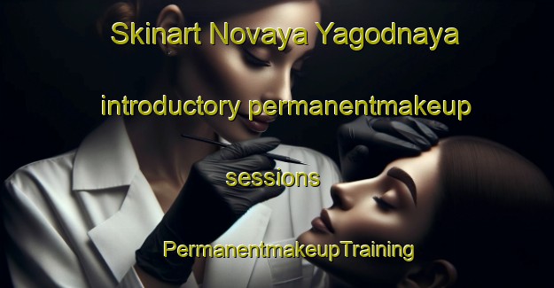 Skinart Novaya Yagodnaya introductory permanentmakeup sessions | #PermanentmakeupTraining #PermanentmakeupClasses #SkinartTraining-Russia