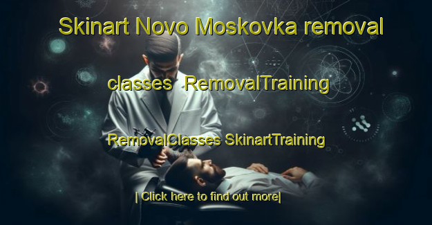 Skinart Novo Moskovka removal classes | #RemovalTraining #RemovalClasses #SkinartTraining-Russia