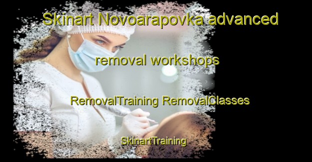 Skinart Novoarapovka advanced removal workshops | #RemovalTraining #RemovalClasses #SkinartTraining-Russia