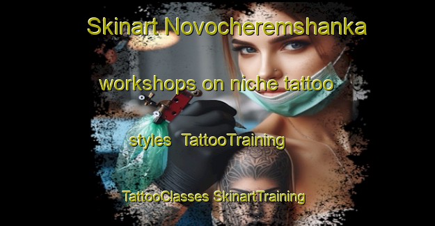 Skinart Novocheremshanka workshops on niche tattoo styles | #TattooTraining #TattooClasses #SkinartTraining-Russia