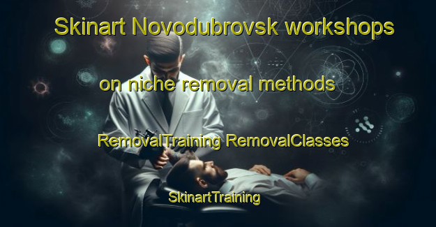 Skinart Novodubrovsk workshops on niche removal methods | #RemovalTraining #RemovalClasses #SkinartTraining-Russia